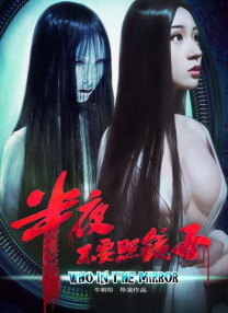 美女骑vk